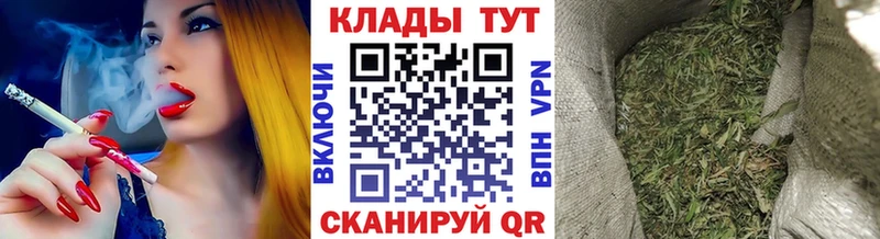 Купить Кириллов Канабис  Псилоцибиновые грибы  СОЛЬ  ГАШИШ  COCAIN  Меф 