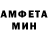 АМФЕТАМИН 98% Ross Medlin