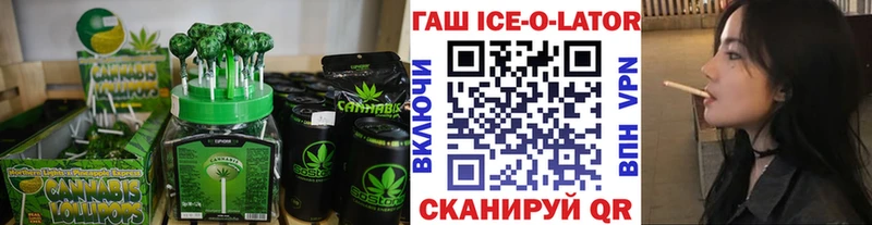 Cannafood марихуана Кириллов