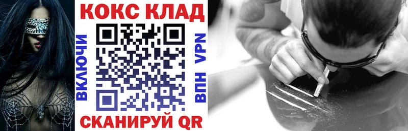 Cocaine 99% наркотики Кириллов