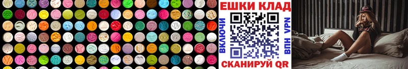 Экстази louis Vuitton  Кириллов 