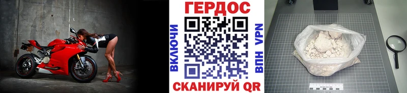 наркота  Кириллов  даркнет официальный сайт  Героин герыч 