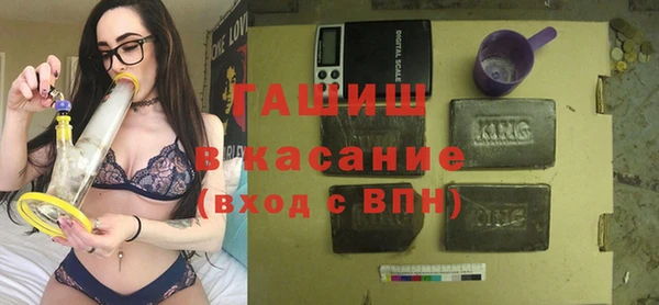 амфетамин Каменка