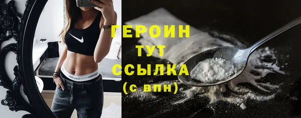 прущая мука Каменногорск