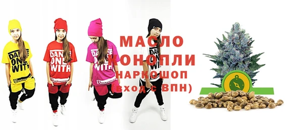 прущая мука Каменногорск