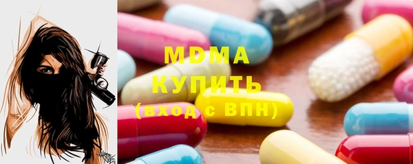 амфетамин Каменка