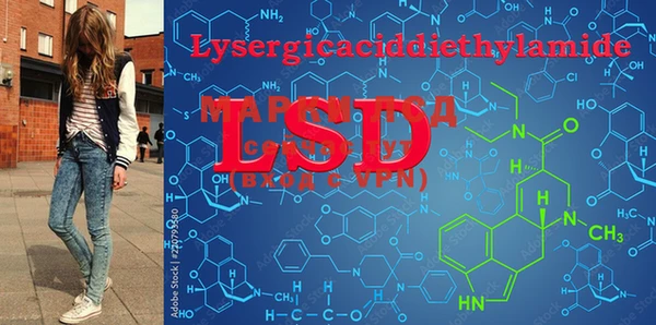 марки lsd Каменск-Шахтинский