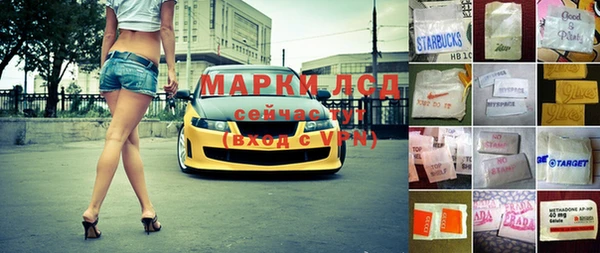 прущая мука Инсар