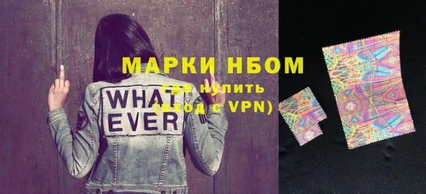 прущая мука Каменногорск