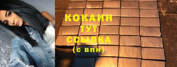 марки lsd Каменск-Шахтинский
