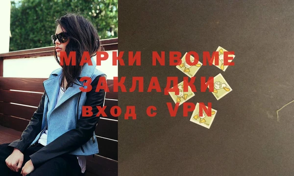 героин Карпинск