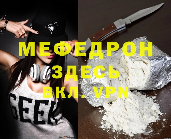 крисы Алапаевск