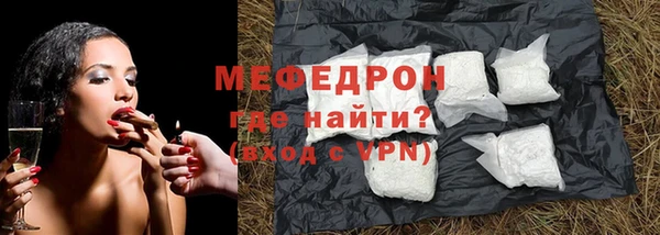 прущая мука Каменногорск