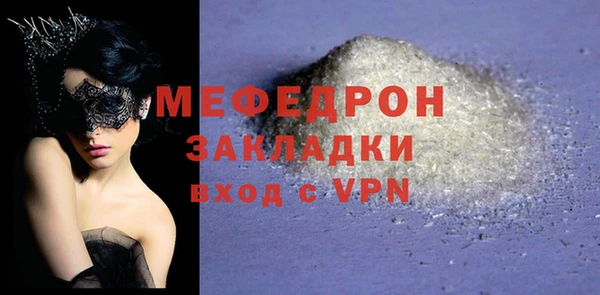 ешки Карталы