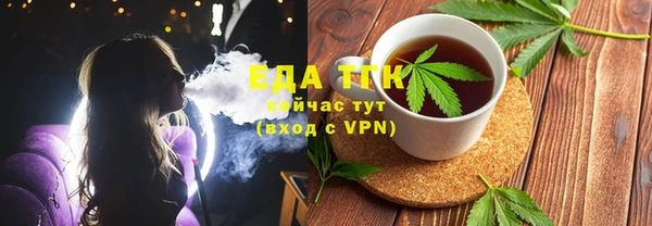MESCALINE Касимов