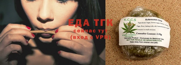 меф Алагир