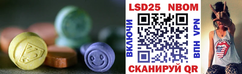 Лсд 25 экстази ecstasy  Кириллов 