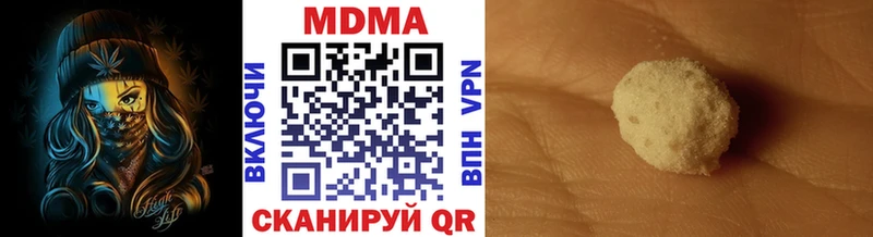 MDMA crystal  закладки  Кириллов 